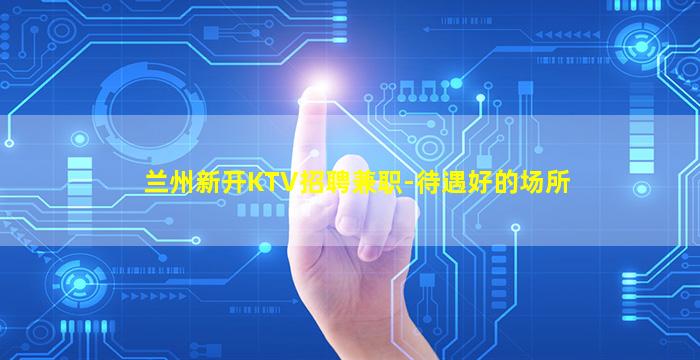 山西夜总会招聘