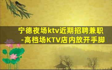 惠州酒吧招聘